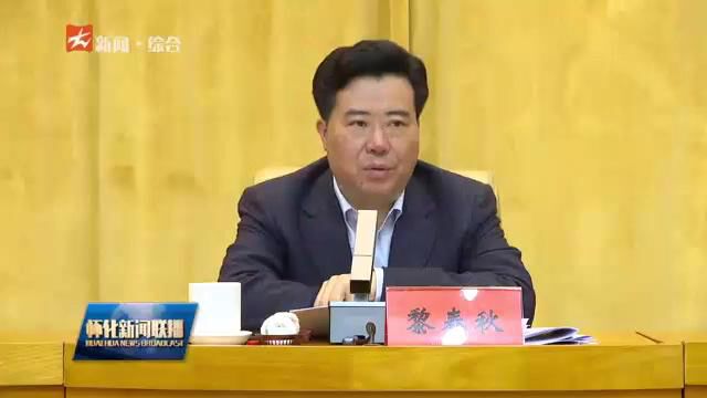 市政府系统人大代表建议和政协委员提案交办工作会议召开 扎实推进建议提案办理工作加速提质增效 黎春秋 李万千 印宇鹰出席并讲话