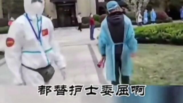 一条让人寒心的视频