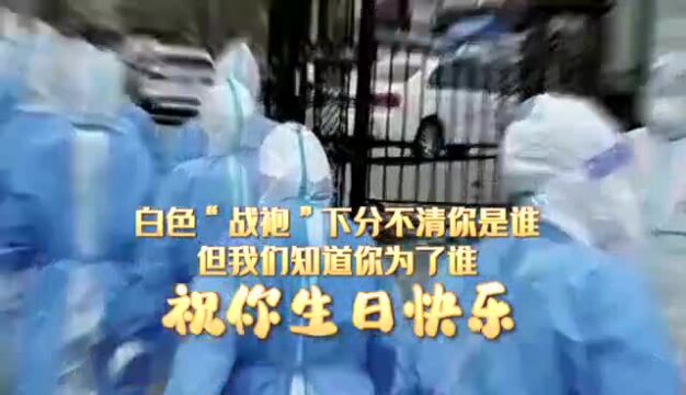 “来了,就要发挥最大作用!”——我市各“工作专班”驰援长春市绿园区纪事