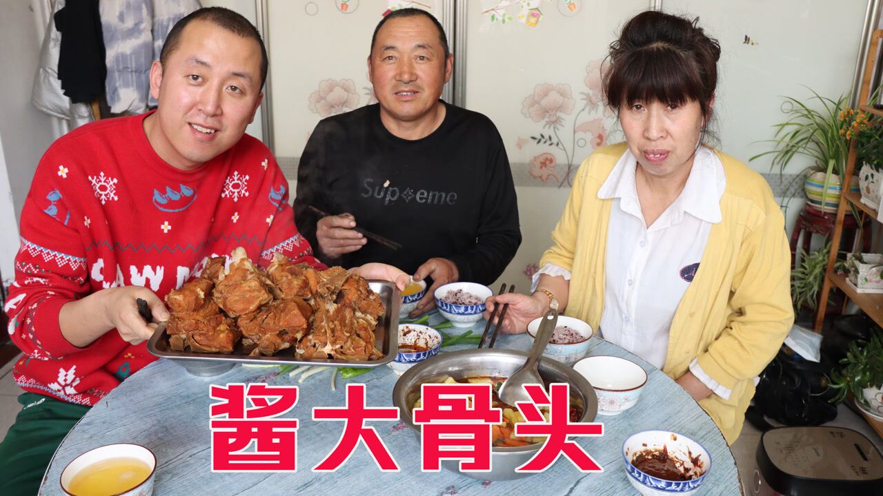 百味大彭