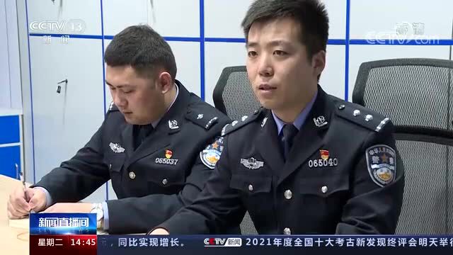 泰安肥城一男子与女主播裸聊,被央视曝光了