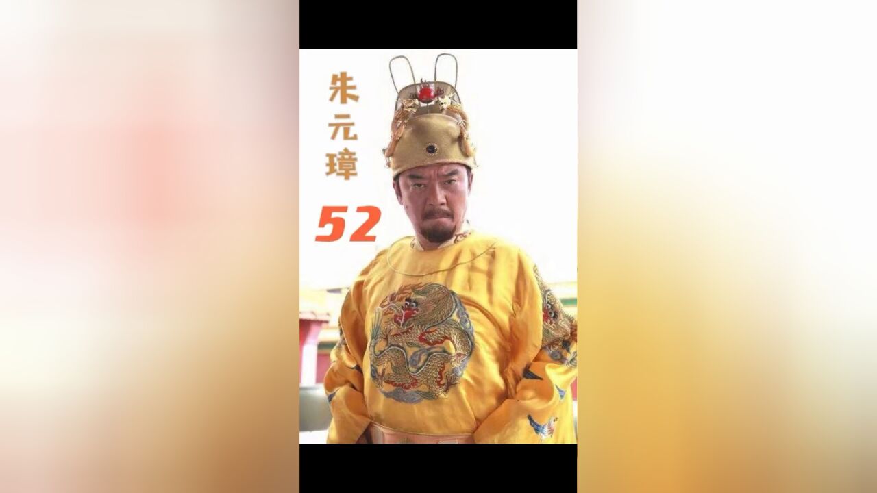 52.秦升难忍相思之苦相会小妾 被朱元璋堵在苏州