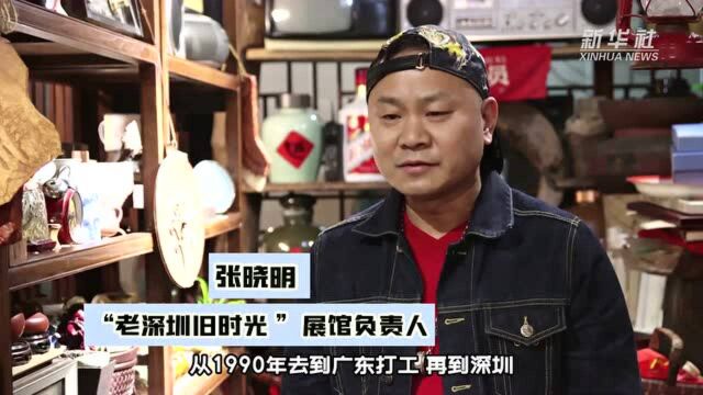 老物件里的旧时光,折射中国世纪发展