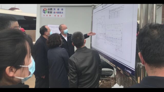 战“疫”有我!山西建投全力以赴援建“生命方舟”