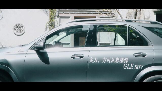 奔驰GLE SUV kol珠宝