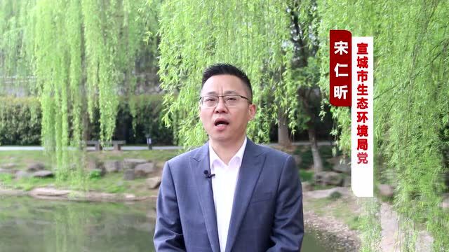 春天的畅想 —— 宣城篇