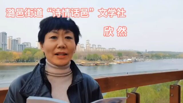 北京市通州区文化和旅游局主办,潞邑街道“诗情话邑”文学社畅读大运河,打卡云阅读,推荐通州文化旅游地,共度423世界读书日!