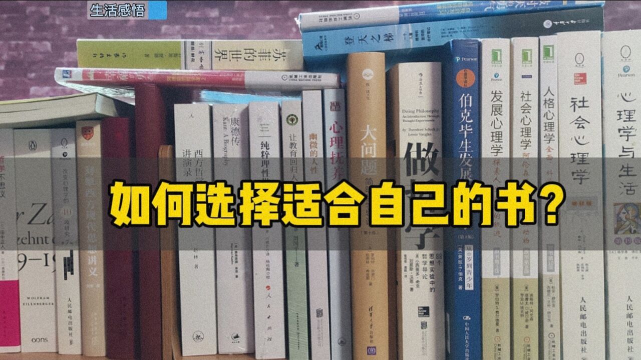 我曾经读了很多书:大部分都忘记了 而这可能是最好的读书方式