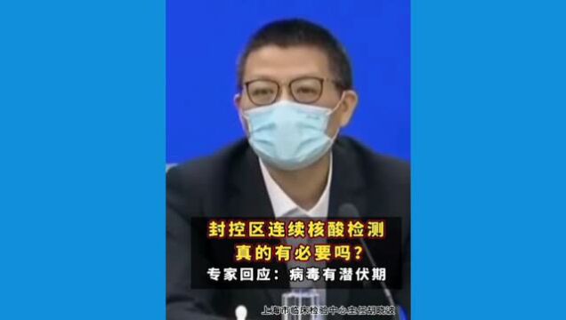 唐山19地实施临时封控(静态)管理,都做了同一件事