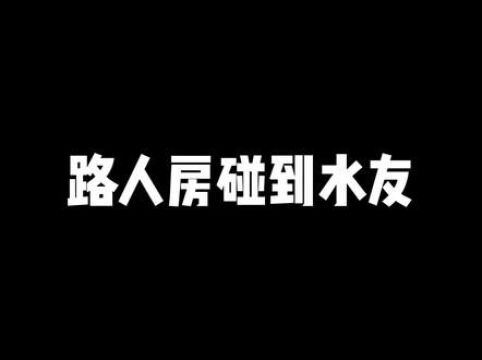 开团吧#穿越火线