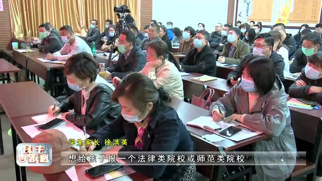 各大学2022年山东综招专业汇总