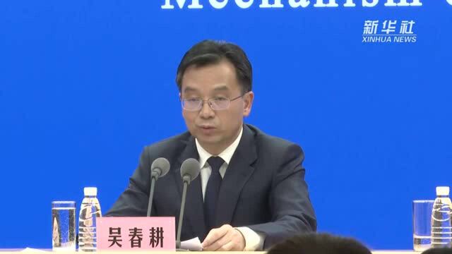 吴春耕:对符合相关条件的货车司机应直接放行 不许“层层加码”