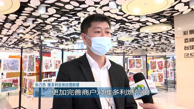 集宁区燃气应急抢险实战演练在维多利商场开展