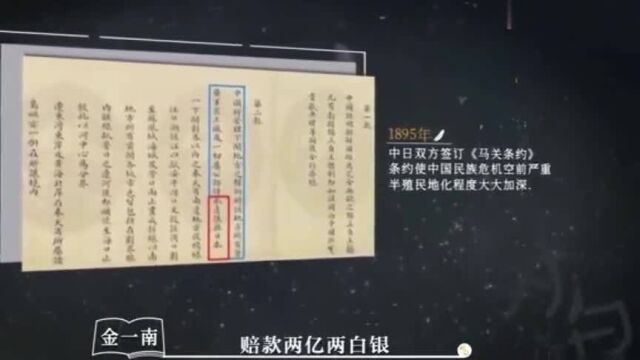 铭记历史,我们是如何摆脱东亚病夫的束缚的?金一南:华夏儿女们不敢忘!