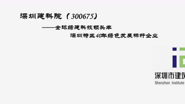 【因为专业 所以信任】2022百思特客户盘点二 ︳大工建行业