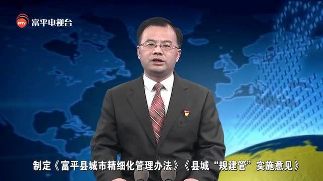 【向人民承诺】县城市管理执法局