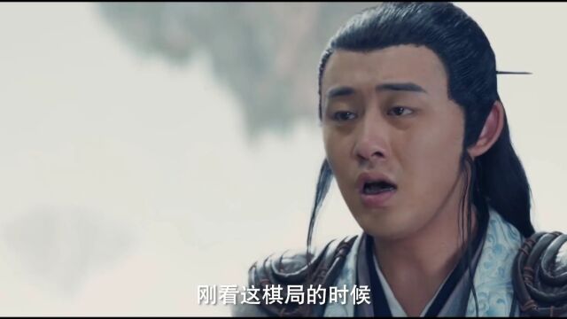 我就从五行八卦看出来了