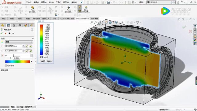 SOLIDWORKS Flow simulation后处理