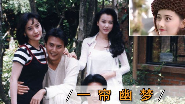 琼瑶最毁三观的作品,最美琼女郎陈德容被嘲,连男主也逃不过被骂