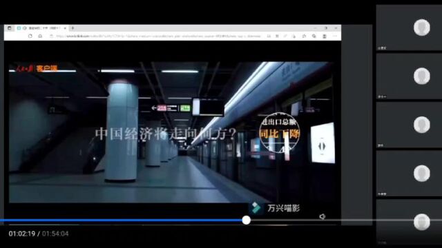 喜迎二十大PPT宣传——深圳大学2021级数学类01班团支部