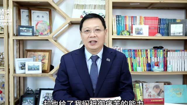 大咖荐读丨杨永宏:无人为孤岛,一书一世界