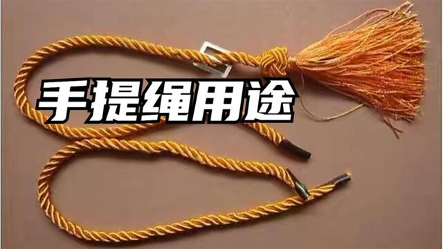 你家有这种手提绳吗?放卫生间省钱又实用,我也是才清楚,涨知识