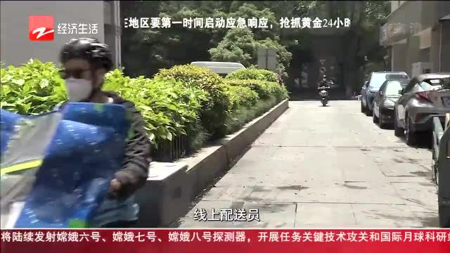 部分生鲜电商平台运力不足?电商平台请求:急需这一帮助!