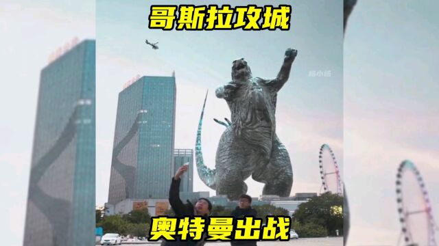 怪物攻城终极之战