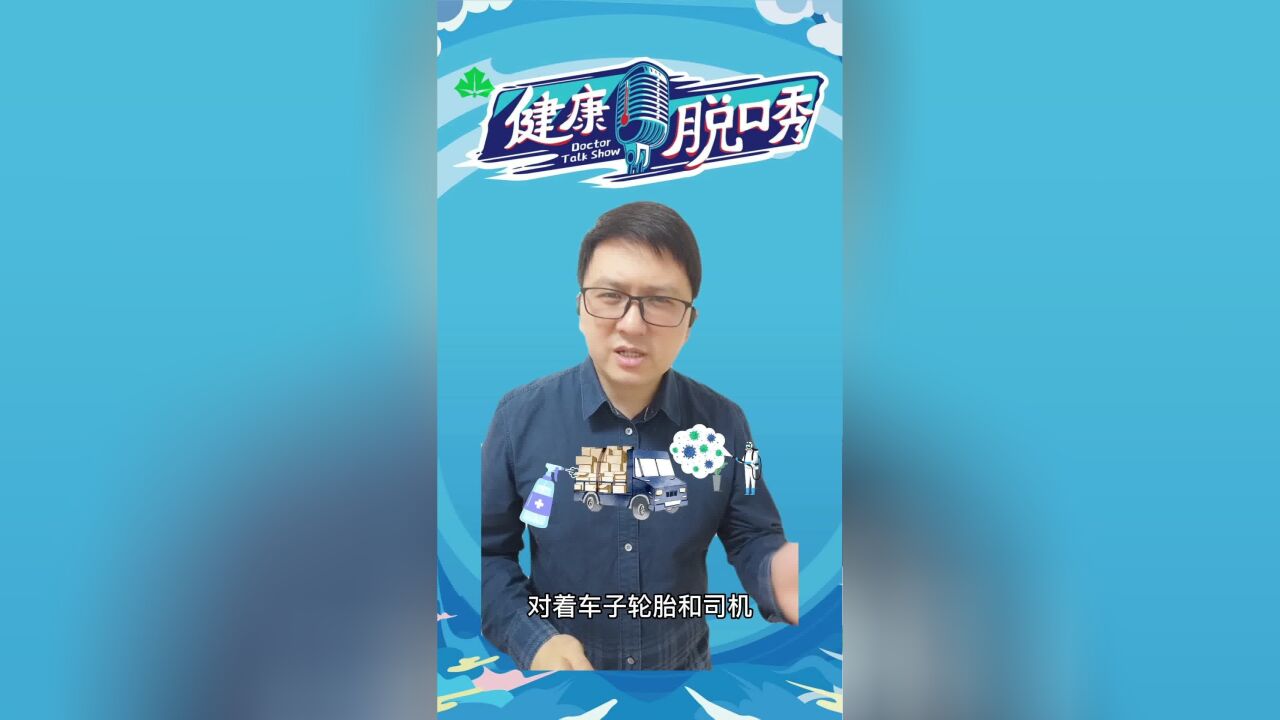 收发快递,如何正确消毒?