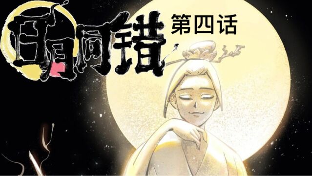 第四话,这部漫画绝对可以满足你对僵尸片的所有幻想