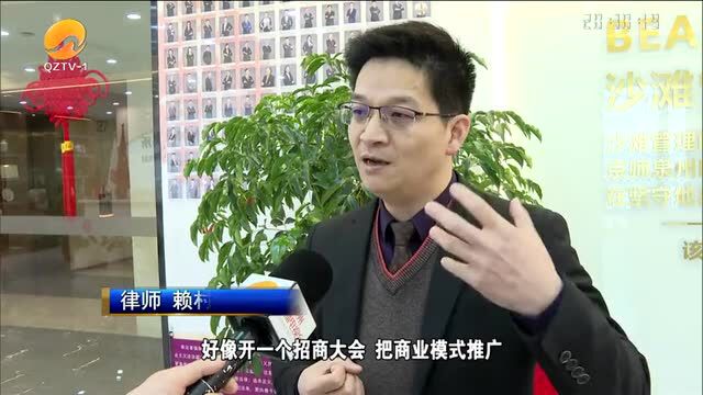 “酷电充电宝”操盘手圈钱跑路,投资者血本无归!