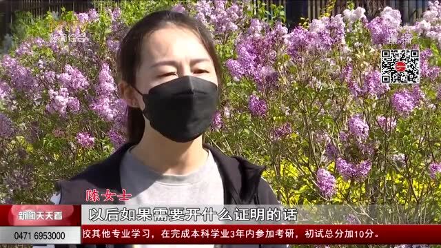 户口本上无关联想落户成了难!如何证明“我爸是我爸”?民警支招