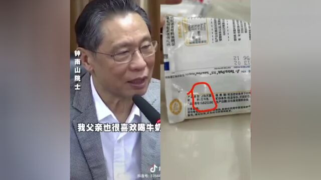 绝绝子!喝了会上瘾 来自“世界屋脊”的冰川牧场奶 来自万水之源的帕米尔高原醇恩纯牛奶 高性价比推荐