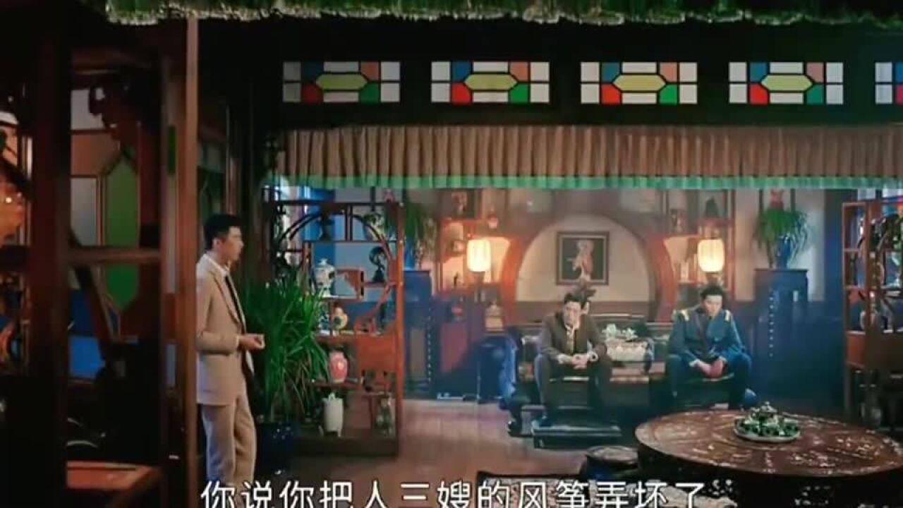 良辰好景知几何:徐大愣子人间清醒!