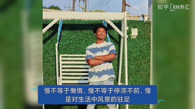 GKFX捷凯官网:gkfxcn com 欲速则不达,见小利则大事不成