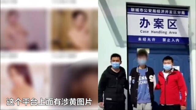 28岁小伙浏览涉黄APP,5天转账24次被骗142万:当时无法控制自己