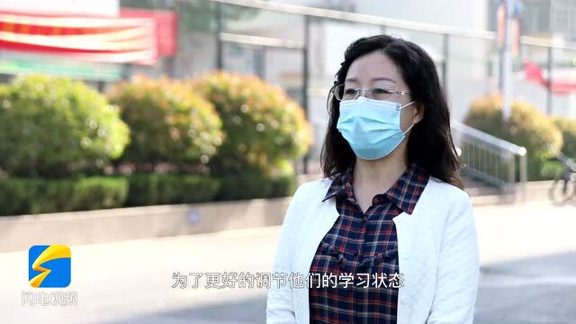 兰山区:全面复学 全力以赴喜迎学子返校园