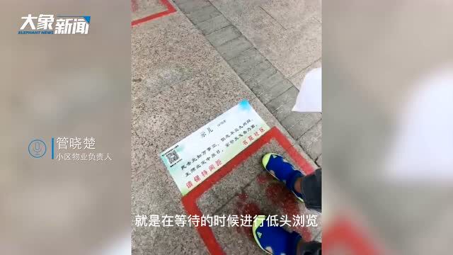 排队吟诗两不误 商丘一小区居民做核酸三步学一首诗