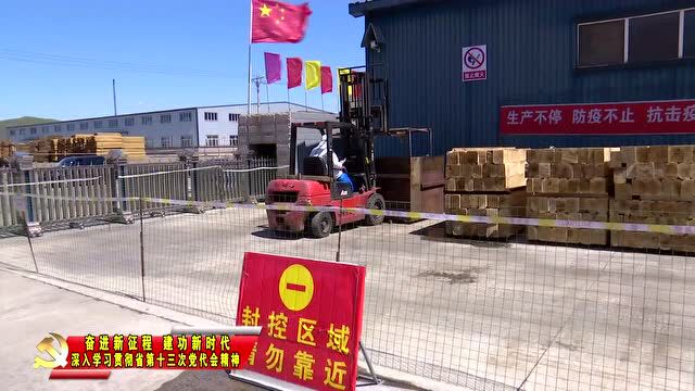 【奋进新征程 建功新时代ⷦ𗱥…奭椹 宣传贯彻省第十三次党代会精神】张国军深入绥芬河、东宁、穆棱宣讲省第十三次党代会精神并调研督导