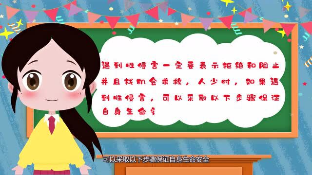 【家庭文化节丨平安家庭】邀您共上安全教育课,共筑家庭平安防护网