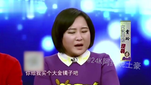 贾玲:执导新片获54亿,差2亿碾压战狼2,身价暴涨十倍