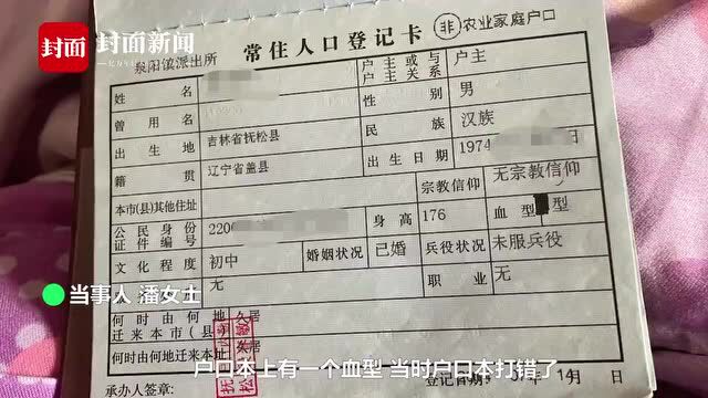 妻子带三证去银行查亡夫账户余额 被告知:结婚证不能证明夫妻关系|5月13日经视早知道