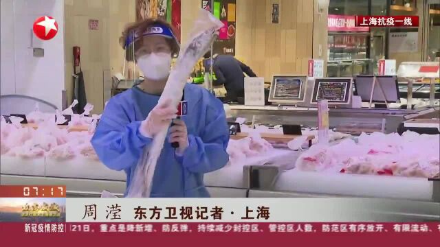 上海徐汇:8家大中型商超线下复市