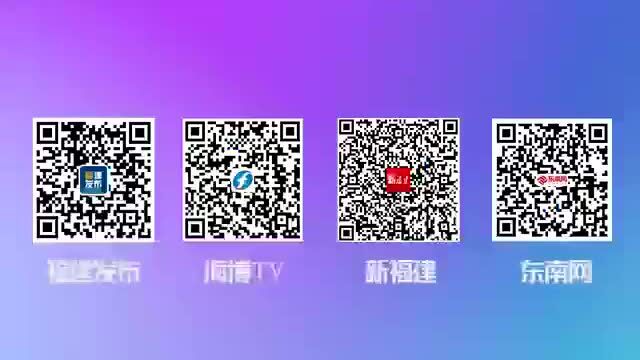 直播!5月18日上午9点,一起来看福建省乡镇纪委书记履职汇报会