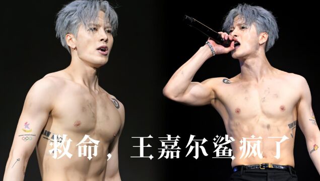 【Jackson Wang】王嘉尔,从今天开始,你,就是我的神!!!