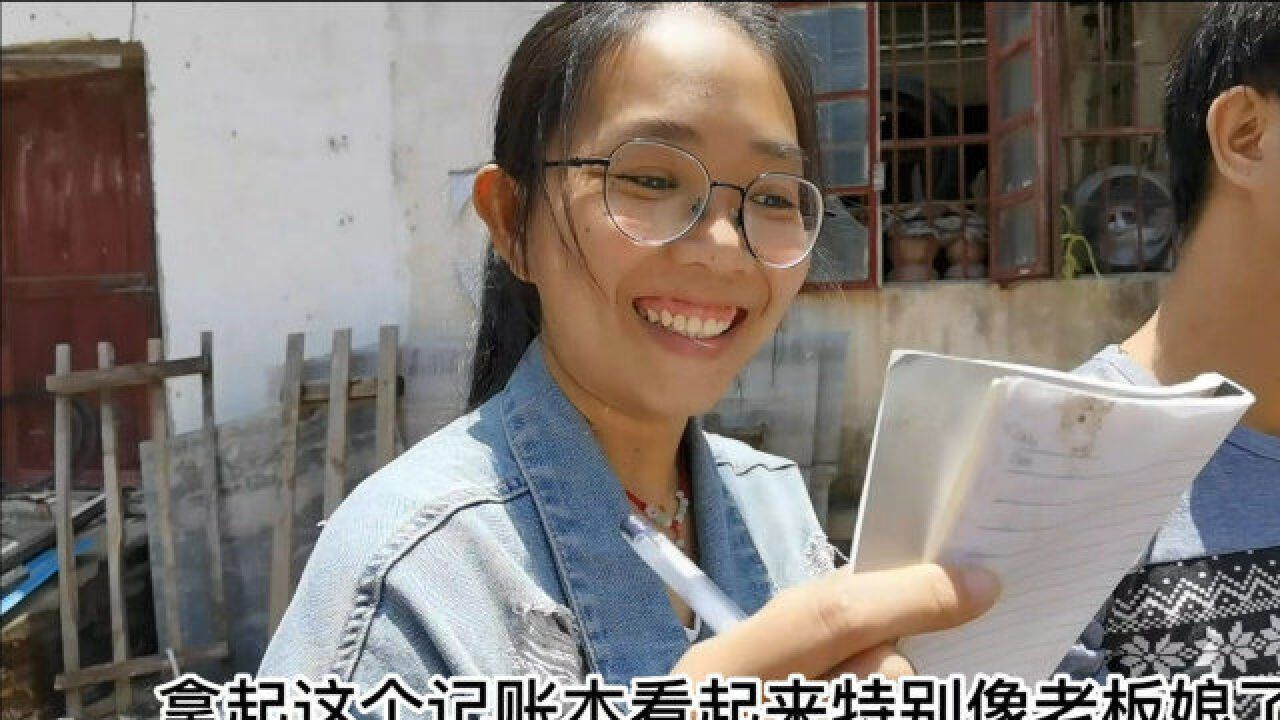 当初投资20w做家具,600斤铝卖了四千多,傻婵收钱真开心