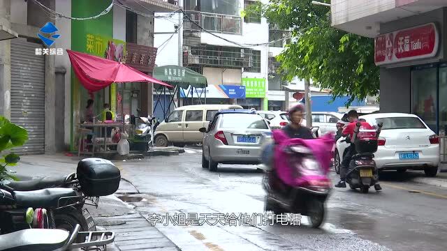 韶关一老板参加“推广会”,被“洗脑”交了两万七