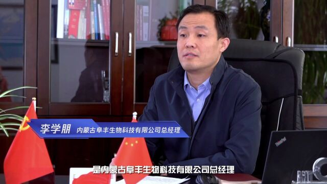 走近科技工作者 | 李学朋:不忘初心,砥砺前行