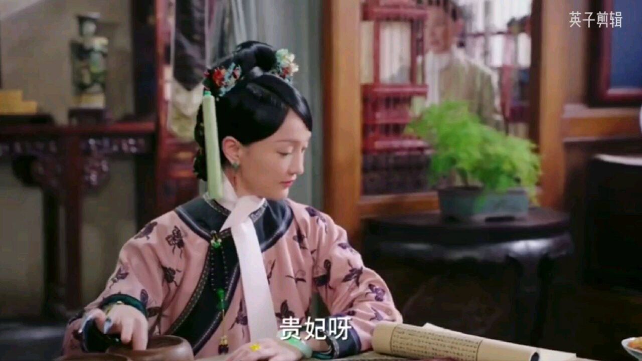 《如懿传》16-3如懿下棋高手,一箭四雕,高,实在是高#如懿传