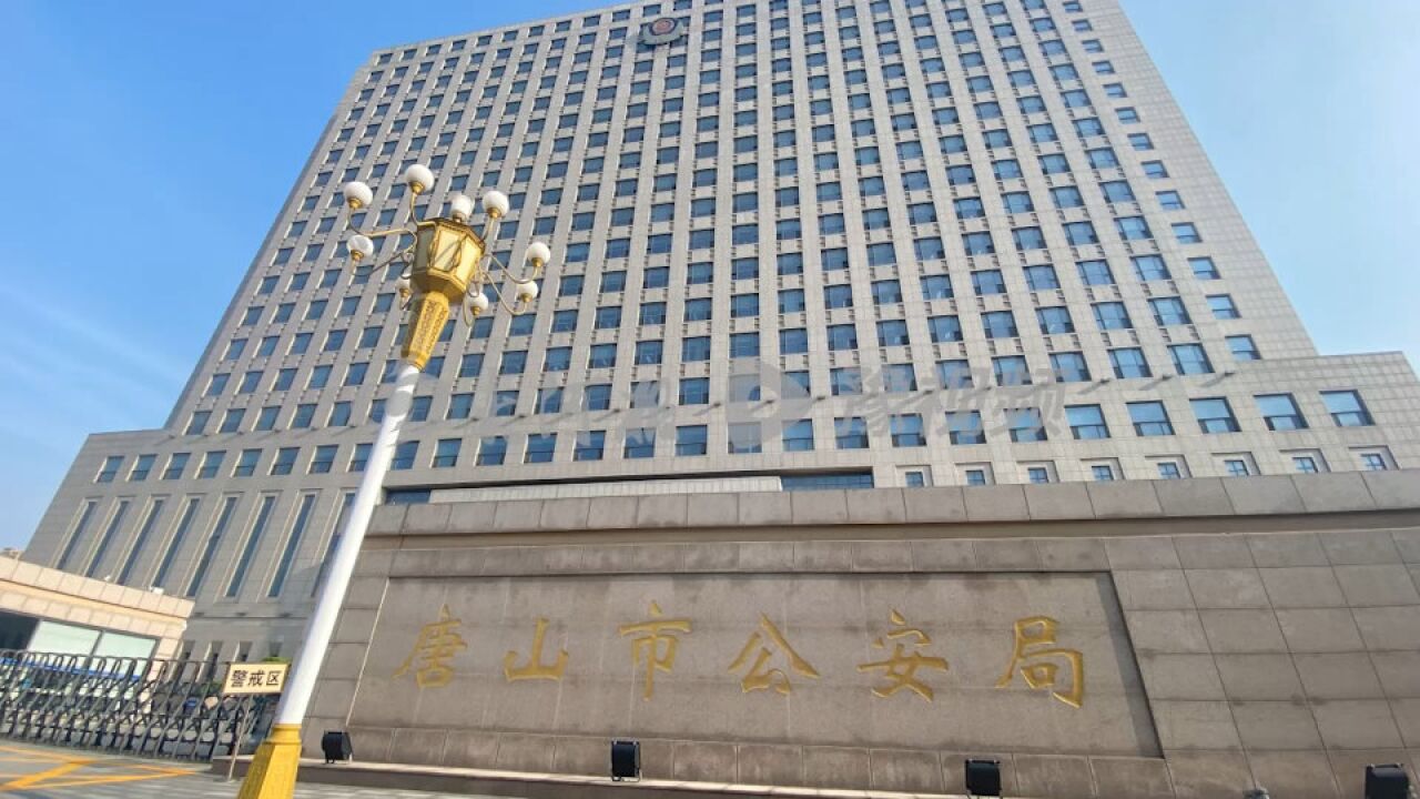 信访群众称电话“打不通没人接”后,唐山发布:电话已更新